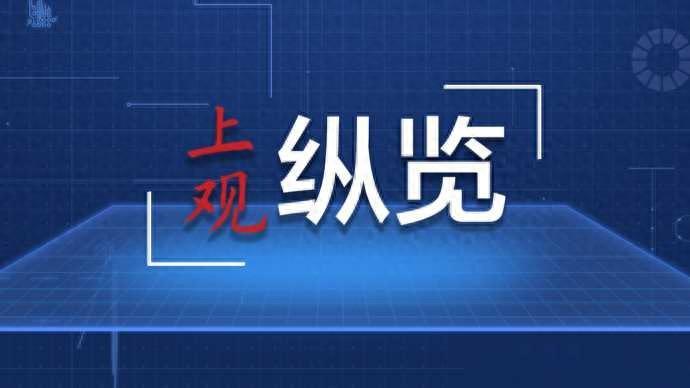 擴大(dà)免簽政策，中國(guó)将開放(fàng)态度、全球胸懷落到實處